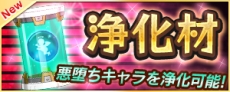 画像ギャラリー No.001のサムネイル画像 / 「りっく☆じあ〜す」がアップデート。“悪堕ち”状態の武器娘をプレイヤーキャラとして使用可能に