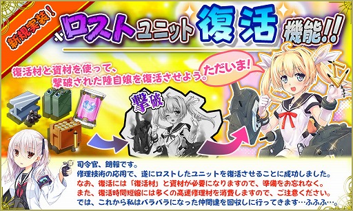 画像ギャラリー No.009のサムネイル画像 / 「りっく☆じあ〜す」，まめたんが主役のイベントが開催。ロスト復活機能の追加も