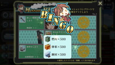 画像ギャラリー No.003のサムネイル画像 / 「りっく☆じあ〜す」に新機能“ミッションビンゴ”が追加。全クリアで市ヶ谷愛や木更津茜（制服Ver）が手に入る