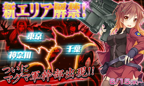 画像ギャラリー No.006のサムネイル画像 / 「りっく☆じあ〜す」に新機能“ミッションビンゴ”が追加。全クリアで市ヶ谷愛や木更津茜（制服Ver）が手に入る