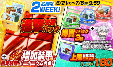 画像ギャラリー No.007のサムネイル画像 / 「りっく☆じあ〜す」に新機能“ミッションビンゴ”が追加。全クリアで市ヶ谷愛や木更津茜（制服Ver）が手に入る