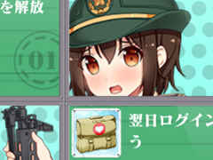 「りっく☆じあ〜す」に新機能“ミッションビンゴ”が追加。全クリアで市ヶ谷愛や木更津茜（制服Ver）が手に入る