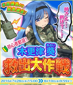 画像ギャラリー No.003のサムネイル画像 / 「りっく☆じあ〜す」ゲソてん，my GAMECITY，mixiゲームで本日15:00にサービス開始