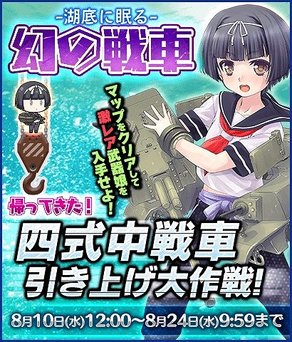 画像ギャラリー No.002のサムネイル画像 / 「りっく☆じあ〜す」,過去に実施したイベントが期間限定復活。公式サイトには謎のカウントダウンが