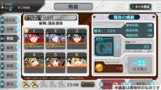 画像ギャラリー No.009のサムネイル画像 / 「りっく☆じあ〜す」，大型アップデート「シーズン2　8月の双刀」を本日実施。アップデート内容や期間限定イベント情報が公開に