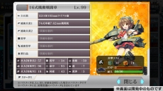 画像ギャラリー No.018のサムネイル画像 / 「りっく☆じあ〜す」，大型アップデート「シーズン2　8月の双刀」を本日実施。アップデート内容や期間限定イベント情報が公開に