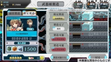 画像ギャラリー No.019のサムネイル画像 / 「りっく☆じあ〜す」，大型アップデート「シーズン2　8月の双刀」を本日実施。アップデート内容や期間限定イベント情報が公開に