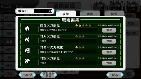 画像ギャラリー No.026のサムネイル画像 / 「りっく☆じあ〜す」，大型アップデート「シーズン2　8月の双刀」を本日実施。アップデート内容や期間限定イベント情報が公開に