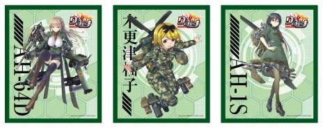 画像ギャラリー No.031のサムネイル画像 / 「りっく☆じあ〜す」，大型アップデート「シーズン2　8月の双刀」を本日実施。アップデート内容や期間限定イベント情報が公開に