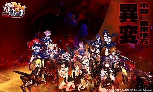 画像ギャラリー No.003のサムネイル画像 / 「りっく☆じあ〜す」，11月に大型アップデートの実施が決定。期間限定イベント情報も