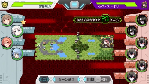 画像ギャラリー No.013のサムネイル画像 / 「りっく☆じあ〜す」，強力な「キメラ装備」の入手にチャレンジできる新機能「共闘」実装。「ラグナブレイク・サーガ」との相互コラボもスタート