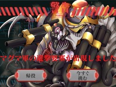 「りっく☆じあ〜す」，強力な「キメラ装備」の入手にチャレンジできる新機能「共闘」実装。「ラグナブレイク・サーガ」との相互コラボもスタート