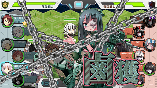 画像ギャラリー No.002のサムネイル画像 / 【PR】司令官となり,“陸自娘”や“陸自嫁”とともに戦え! “陸上自衛隊×美少女”の戦略シミュレーション「りっく☆じあ〜す」