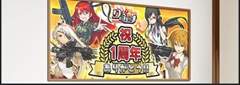 画像ギャラリー No.011のサムネイル画像 / 「りっく☆じあ〜す」1周年記念イベントを本日開催。「市ヶ谷 愛（ウエディングドレスVer）」が封入されたAnniversary Packを販売