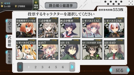 画像ギャラリー No.014のサムネイル画像 / 「りっく☆じあ〜す」1周年記念イベントを本日開催。「市ヶ谷 愛（ウエディングドレスVer）」が封入されたAnniversary Packを販売