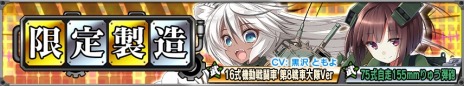 画像ギャラリー No.017のサムネイル画像 / 「りっく☆じあ〜す」1周年記念イベントを本日開催。「市ヶ谷 愛（ウエディングドレスVer）」が封入されたAnniversary Packを販売