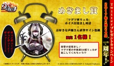画像ギャラリー No.020のサムネイル画像 / 「りっく☆じあ〜す」1周年記念イベントを本日開催。「市ヶ谷 愛（ウエディングドレスVer）」が封入されたAnniversary Packを販売