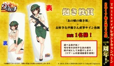 画像ギャラリー No.021のサムネイル画像 / 「りっく☆じあ〜す」1周年記念イベントを本日開催。「市ヶ谷 愛（ウエディングドレスVer）」が封入されたAnniversary Packを販売