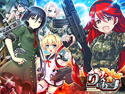 画像ギャラリー No.001のサムネイル画像 / NTTぷらら,戦略SLG「りっく☆じあ〜す」のスマホアプリ版を8月より順次配信。新ユニット「90式戦車II型(水着Ver)」を4Gamerで独占公開