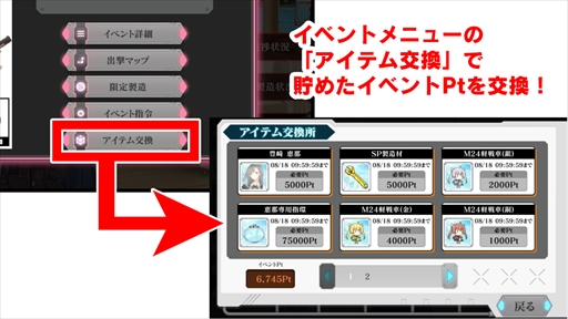 画像ギャラリー No.004のサムネイル画像 / 「りっく☆じあ〜す」,「リトルアーモリー」とのコラボイベントを開催