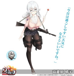 画像ギャラリー No.003のサムネイル画像 / 「りっく☆じあ〜す」2周年記念のイベントなどが開催。滋賀県&京都府の開放も