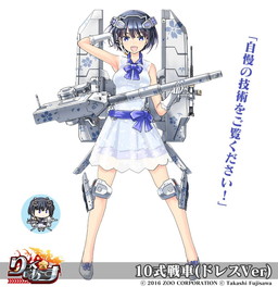 画像ギャラリー No.004のサムネイル画像 / 「りっく☆じあ〜す」2周年記念のイベントなどが開催。滋賀県&京都府の開放も