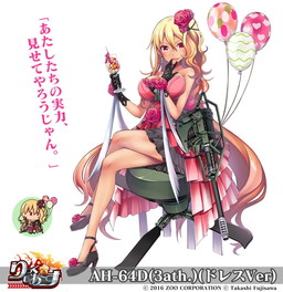 画像ギャラリー No.005のサムネイル画像 / 「りっく☆じあ〜す」2周年記念のイベントなどが開催。滋賀県&京都府の開放も