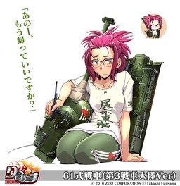 画像ギャラリー No.007のサムネイル画像 / 「りっく☆じあ〜す」2周年記念のイベントなどが開催。滋賀県&京都府の開放も