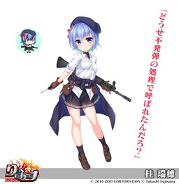 画像ギャラリー No.010のサムネイル画像 / 「りっく☆じあ〜す」2周年記念のイベントなどが開催。滋賀県&京都府の開放も