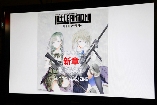 画像ギャラリー No.007のサムネイル画像 / 「りっく☆じあ〜す」×「リトルアーモリー」コラボ第2弾記念トークショーが開催。声優の中村 桜さんと東城咲耶子さんがゲストとして登場