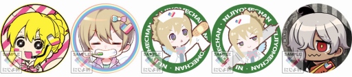 画像ギャラリー No.006のサムネイル画像 / エイシス,コミックマーケット94への出展情報を公開。にじよめグッズを販売