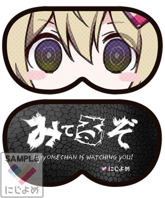 画像ギャラリー No.010のサムネイル画像 / エイシス,コミックマーケット94への出展情報を公開。にじよめグッズを販売