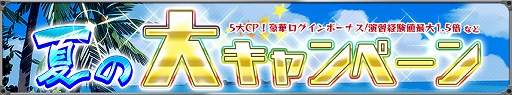 画像ギャラリー No.002のサムネイル画像 / 「りっく☆じあ〜す」，TVアニメ「GATE（ゲート）」原作者・柳内たくみ氏が執筆する新たな「戦記」が今秋に実装決定