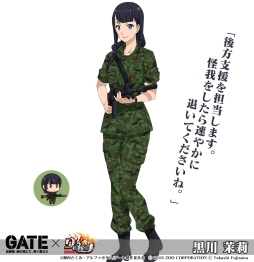 画像ギャラリー No.006のサムネイル画像 / 「りっく☆じあ〜す」でアニメ「GATE」とのコラボイベントが復刻開催。第12旅団戦記「高崎会戦」は9月18日に実装