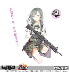画像ギャラリー No.008のサムネイル画像 / 「りっく☆じあ〜す」，ミリタリーモデルキット「リトルアーモリー」コラボイベント第1弾，第2弾が本日より復刻開催。2020年には第3弾も