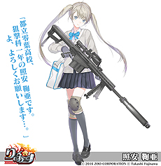 画像ギャラリー No.009のサムネイル画像 / 「りっく☆じあ〜す」，ミリタリーモデルキット「リトルアーモリー」コラボイベント第1弾，第2弾が本日より復刻開催。2020年には第3弾も
