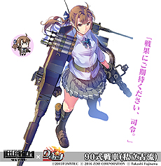 画像ギャラリー No.012のサムネイル画像 / 「りっく☆じあ〜す」，ミリタリーモデルキット「リトルアーモリー」コラボイベント第1弾，第2弾が本日より復刻開催。2020年には第3弾も