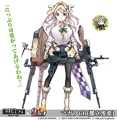 画像ギャラリー No.013のサムネイル画像 / 「りっく☆じあ〜す」，ミリタリーモデルキット「リトルアーモリー」コラボイベント第1弾，第2弾が本日より復刻開催。2020年には第3弾も