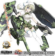 画像ギャラリー No.014のサムネイル画像 / 「りっく☆じあ〜す」，ミリタリーモデルキット「リトルアーモリー」コラボイベント第1弾，第2弾が本日より復刻開催。2020年には第3弾も