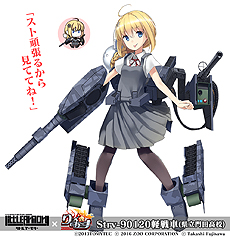 画像ギャラリー No.015のサムネイル画像 / 「りっく☆じあ〜す」，ミリタリーモデルキット「リトルアーモリー」コラボイベント第1弾，第2弾が本日より復刻開催。2020年には第3弾も