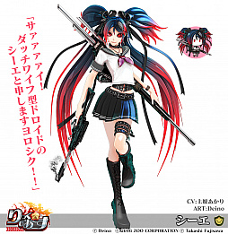 画像ギャラリー No.003のサムネイル画像 / 「りっく☆じあ〜す」,「シーエ」がプレイアブルキャラで登場するコラボイベントが開催