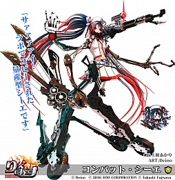 画像ギャラリー No.004のサムネイル画像 / 「りっく☆じあ〜す」,「シーエ」がプレイアブルキャラで登場するコラボイベントが開催