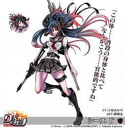 画像ギャラリー No.005のサムネイル画像 / 「りっく☆じあ〜す」,「シーエ」がプレイアブルキャラで登場するコラボイベントが開催