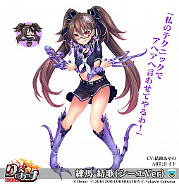 画像ギャラリー No.006のサムネイル画像 / 「りっく☆じあ〜す」,「シーエ」がプレイアブルキャラで登場するコラボイベントが開催