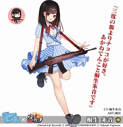画像ギャラリー No.003のサムネイル画像 / 「りっく☆じあ〜す」,声優アイドルユニット“ピュアリーモンスター”とのコラボイベントを復刻開催