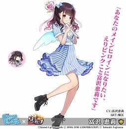 画像ギャラリー No.007のサムネイル画像 / 「りっく☆じあ〜す」,声優アイドルユニット“ピュアリーモンスター”とのコラボイベントを復刻開催