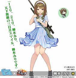画像ギャラリー No.008のサムネイル画像 / 「りっく☆じあ〜す」,声優アイドルユニット“ピュアリーモンスター”とのコラボイベントを復刻開催