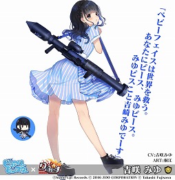 画像ギャラリー No.009のサムネイル画像 / 「りっく☆じあ〜す」,声優アイドルユニット“ピュアリーモンスター”とのコラボイベントを復刻開催