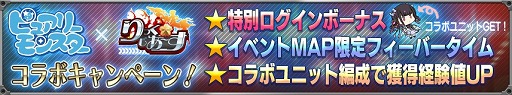 画像ギャラリー No.012のサムネイル画像 / 「りっく☆じあ〜す」,声優アイドルユニット“ピュアリーモンスター”とのコラボイベントを復刻開催