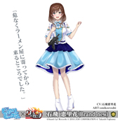 画像ギャラリー No.004のサムネイル画像 / 「りっく☆じあ〜す」x 声優ユニット「ピュアリーモンスター」コラボ第2弾を実施